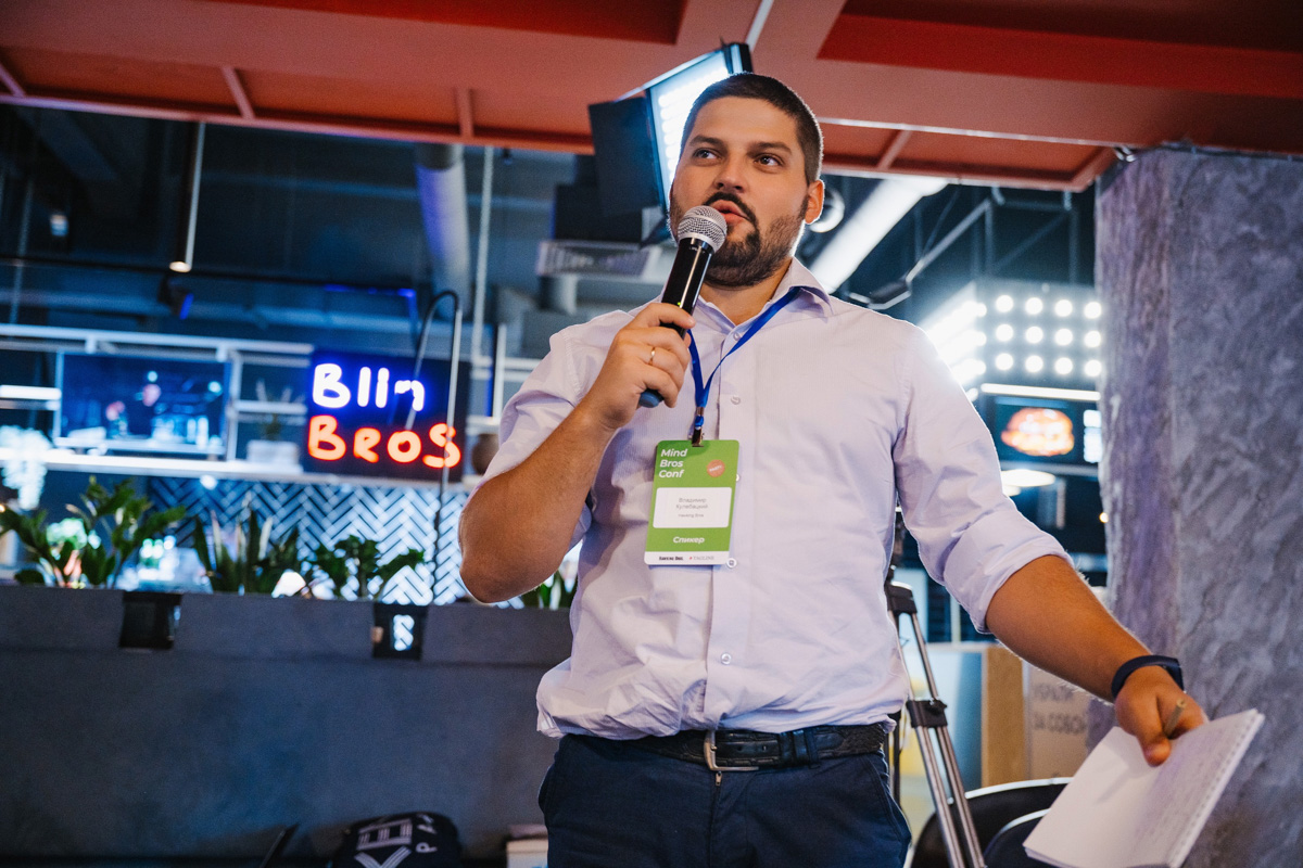 Mind Bros Conf — большое образовательное мероприятие во Владимире для представителей IT-отрасли. В минувшую субботу состоялась пилотная встреча с размахом: на докладах, интервью и воркшопах по теме в общей сложности побывали 200+ человек.