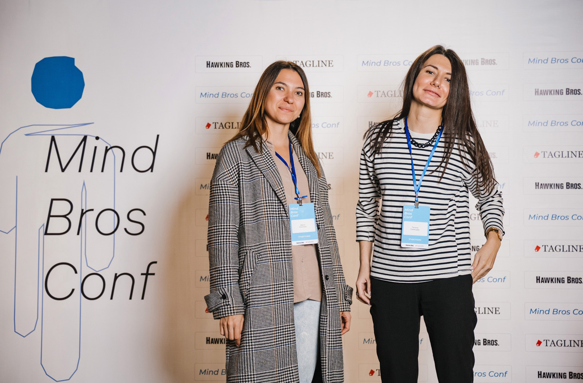 Mind Bros Conf — большое образовательное мероприятие во Владимире для представителей IT-отрасли. В минувшую субботу состоялась пилотная встреча с размахом: на докладах, интервью и воркшопах по теме в общей сложности побывали 200+ человек.