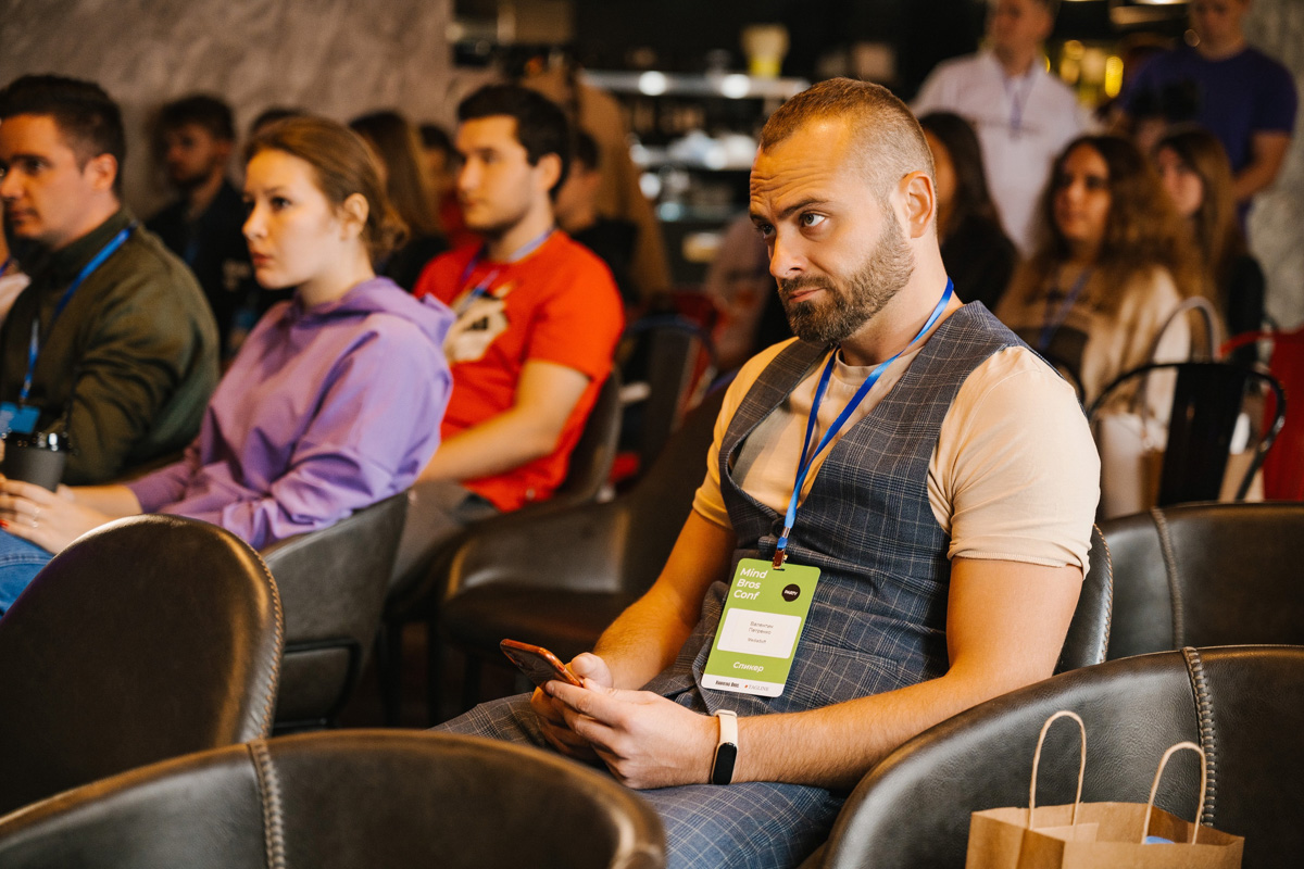 Mind Bros Conf — большое образовательное мероприятие во Владимире для представителей IT-отрасли. В минувшую субботу состоялась пилотная встреча с размахом: на докладах, интервью и воркшопах по теме в общей сложности побывали 200+ человек.