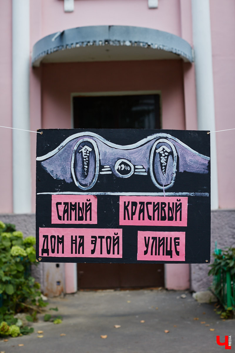 В субботу в центре Владимира на улице Музейная было необычно людно. Не привязываясь к каким-либо датам, а исходя исключительно из желания и своих возможностей, Розановский центр при поддержке Московской международной киношколы и центра современной культуры «Флигель» организовал здесь фестиваль «Лица улиц».