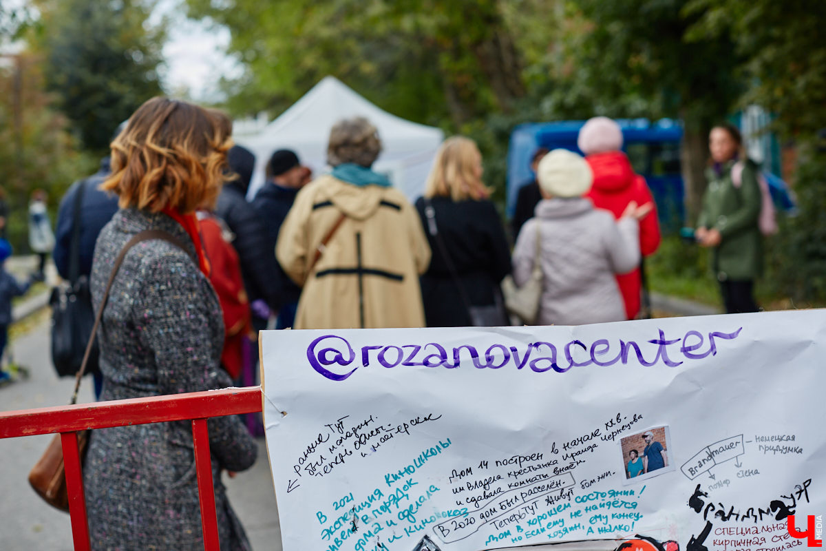 В субботу в центре Владимира на улице Музейная было необычно людно. Не привязываясь к каким-либо датам, а исходя исключительно из желания и своих возможностей, Розановский центр при поддержке Московской международной киношколы и центра современной культуры «Флигель» организовал здесь фестиваль «Лица улиц».