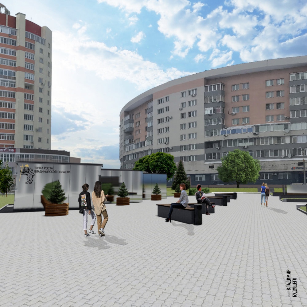 Сквер за «Белым домом» сделают новой ВДНХ. А вот в Александрове обновят парк так, чтобы туда пришли жить белочки. Собрали для вас с десяток новых интересных проектов благоустройства.