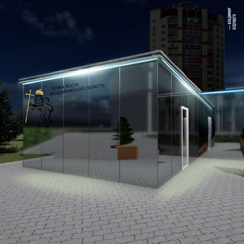 Сквер за «Белым домом» сделают новой ВДНХ. А вот в Александрове обновят парк так, чтобы туда пришли жить белочки. Собрали для вас с десяток новых интересных проектов благоустройства.