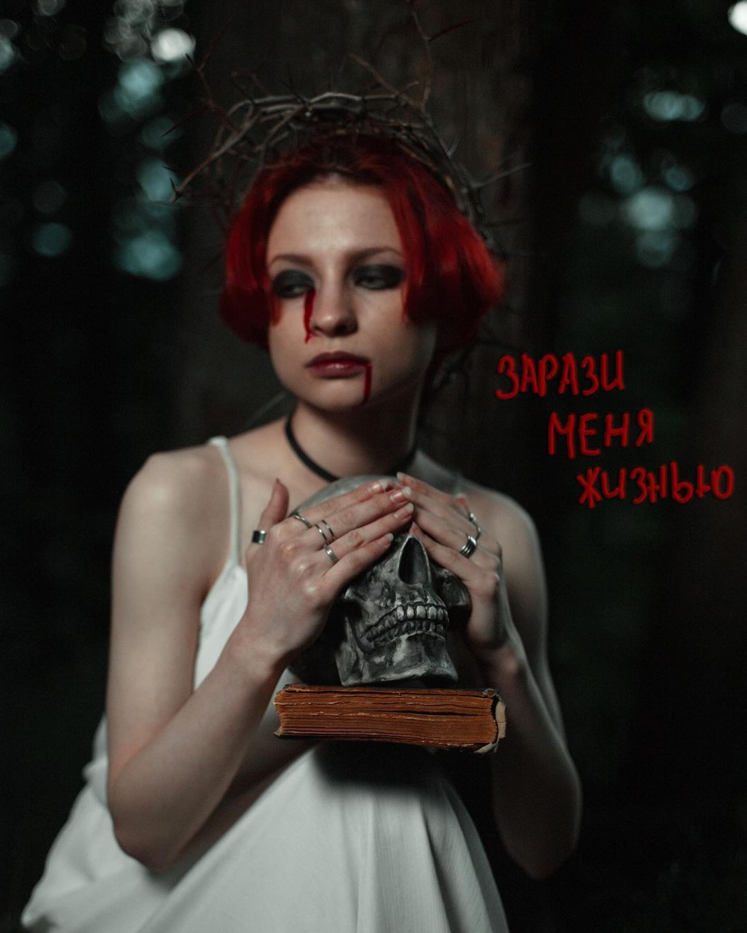 Скрытые смыслы украшают контент, и благодаря проработке концепта снимки переходят из категории «повседневный щёлк» в «настоящее творчество». Разберемся в тонких материях с владимирскими авторами, не боящимися создавать фотографии вне коммерческих стандартов.