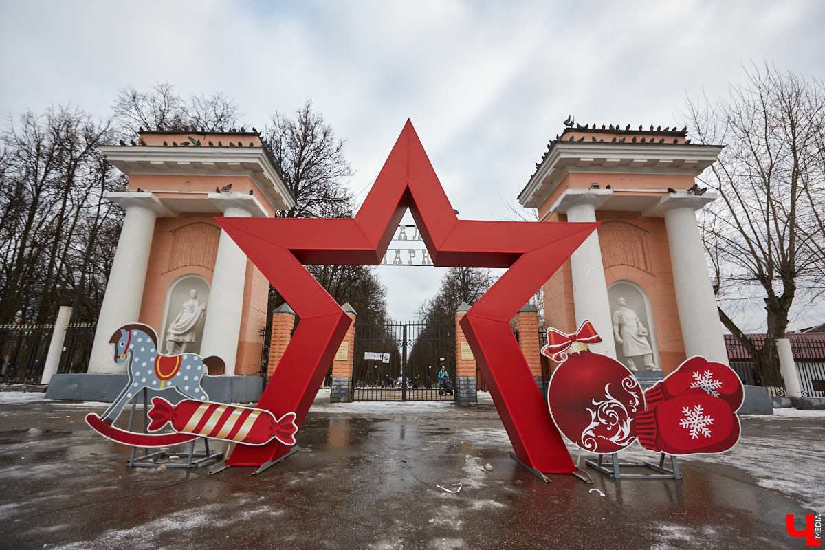 В этом году местные учреждения, предприятия, бизнесмены и юридические лица Владимира снова украсят Центральный парк! Рассказываем, зачем все это нужно, и как присоединиться к проекту #ЗимнийГород33.