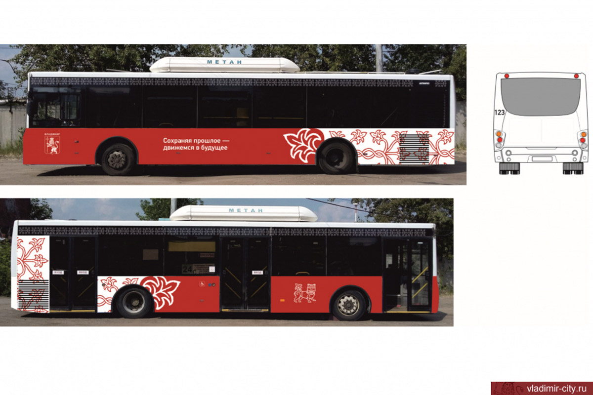 Очередная порция новостей для тех, кто передвигается по городу и за его пределами. Поговорим о едином стиле владимирских автобусов, новой «Ласточке» усовершенствованного комфорта, а также светодиодных пешеходных переходах и ремонтных работах на дорогах