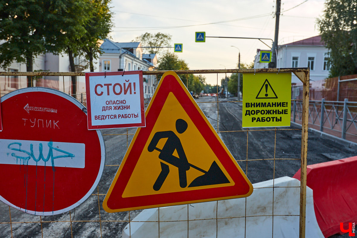 Очередная порция новостей для тех, кто передвигается по городу и за его пределами. Поговорим о едином стиле владимирских автобусов, новой «Ласточке» усовершенствованного комфорта, а также светодиодных пешеходных переходах и ремонтных работах на дорогах