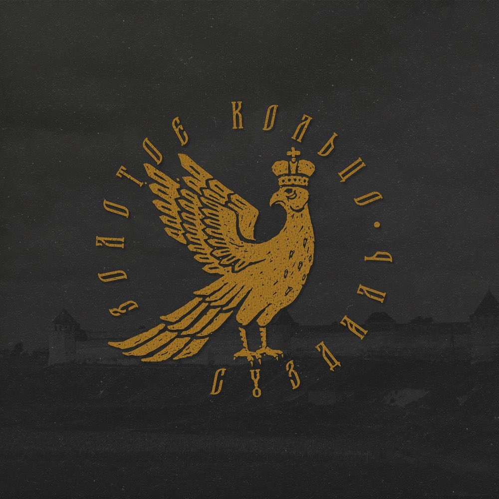 Дмитрий Тектов любит путешествовать, а блог — это каллиграфическое отражение поездок по точкам на карте России. Узнаем, как Суздаль вдохновил художника к созданию новых работ и даже аутентичного шрифта под названием «Княжество»