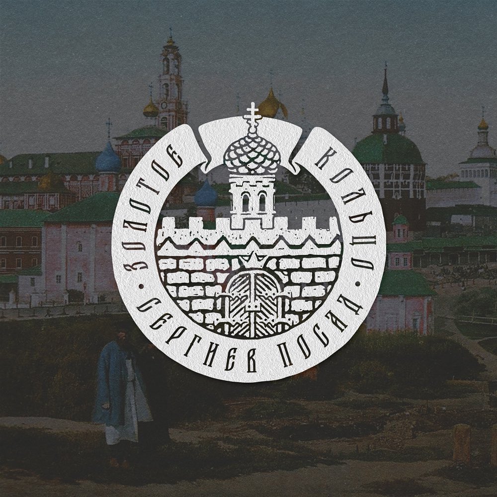 Дмитрий Тектов любит путешествовать, а блог — это каллиграфическое отражение поездок по точкам на карте России. Узнаем, как Суздаль вдохновил художника к созданию новых работ и даже аутентичного шрифта под названием «Княжество»