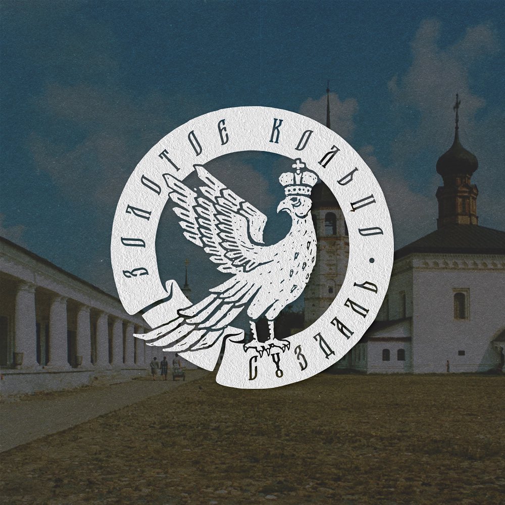 Дмитрий Тектов любит путешествовать, а блог — это каллиграфическое отражение поездок по точкам на карте России. Узнаем, как Суздаль вдохновил художника к созданию новых работ и даже аутентичного шрифта под названием «Княжество»