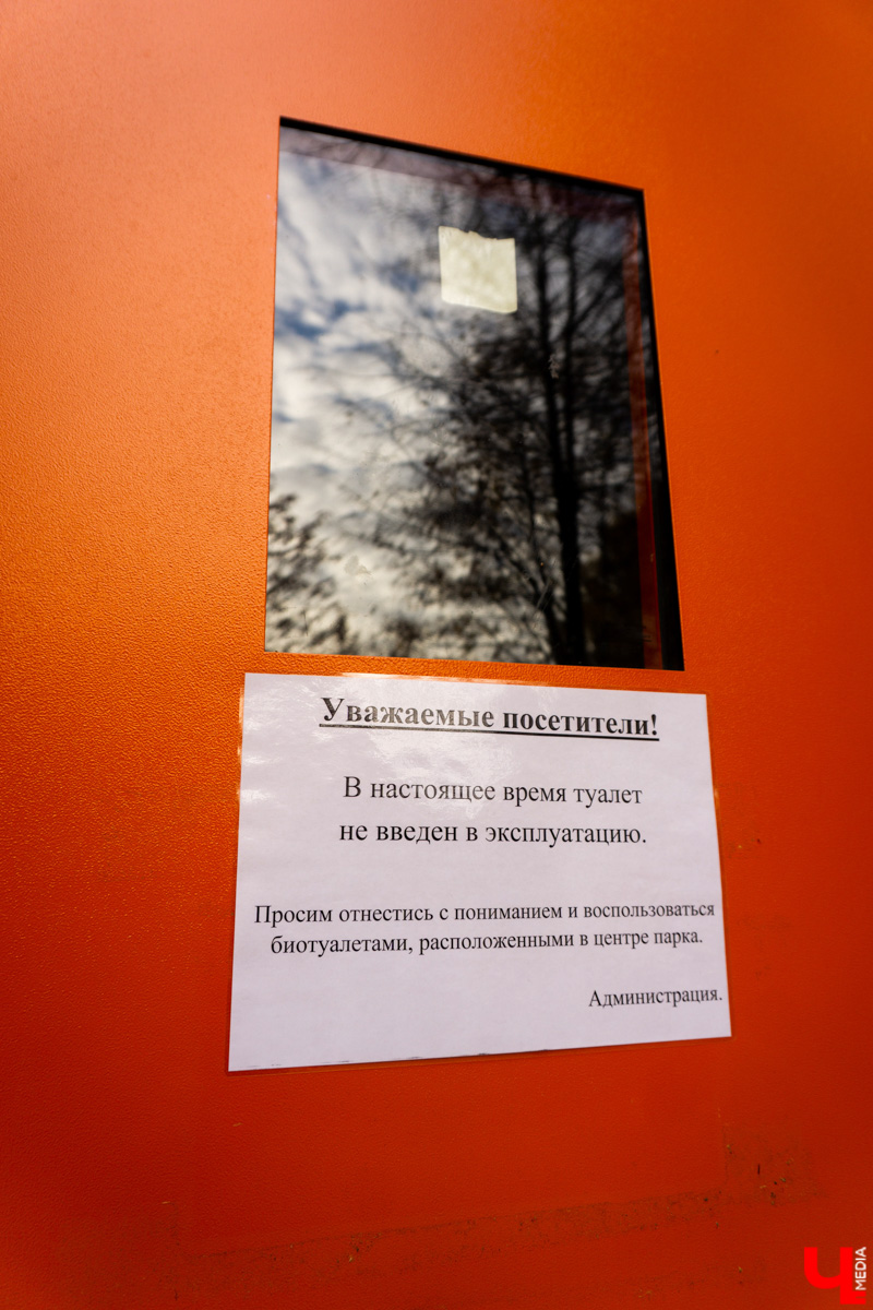 Парк «Добросельский» вернулся с новыми обновлениями. Посмотрим, как изменилось пространство, и чем теперь можно заняться в «Добросельском».
