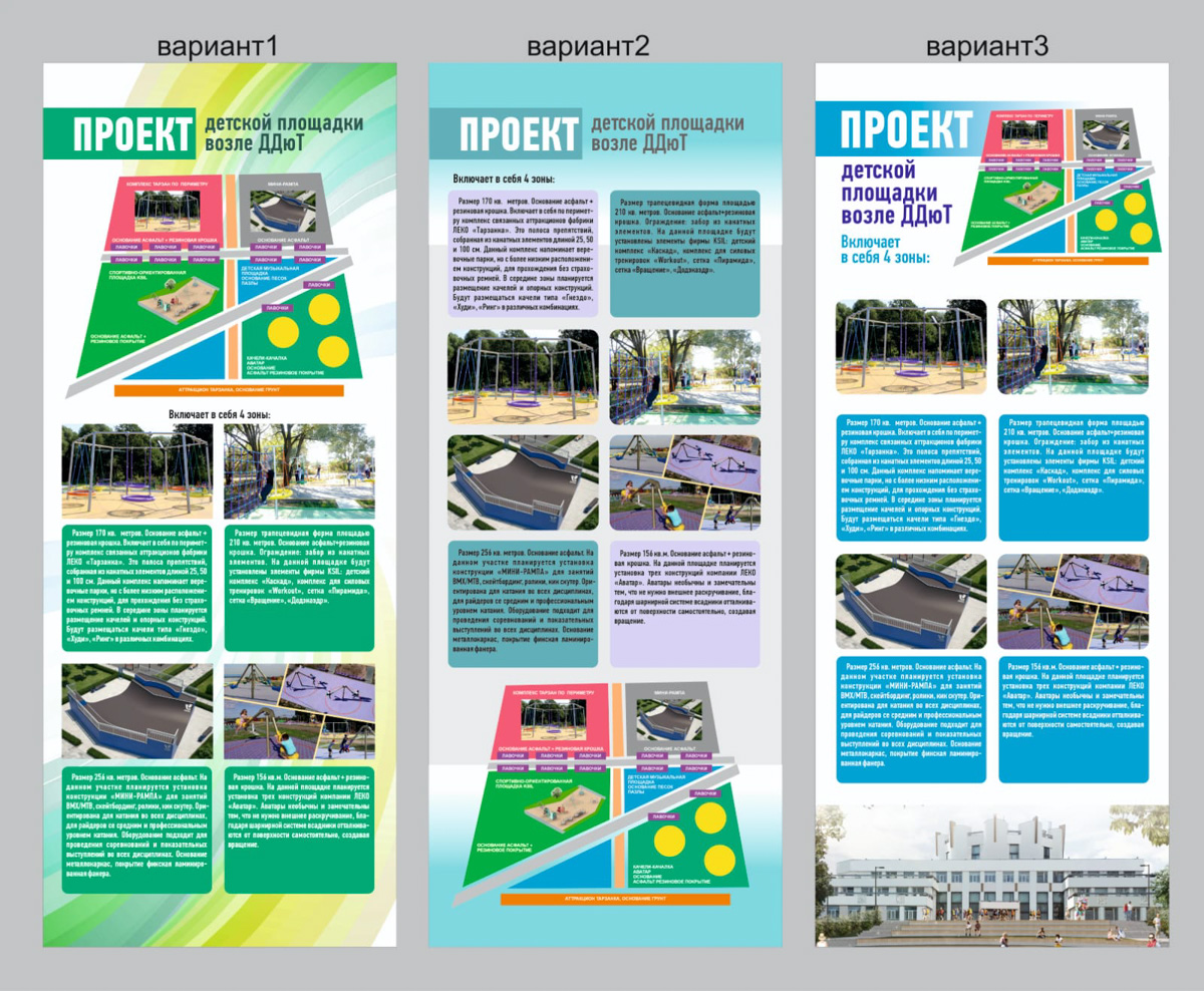 Это почти гадание на картах. Сделают в итоге или нет? Но концепты благоустройств всегда интересны, а потому мы собрали для вас эскизы «Лыбеди» и еще нескольких важных объектов.