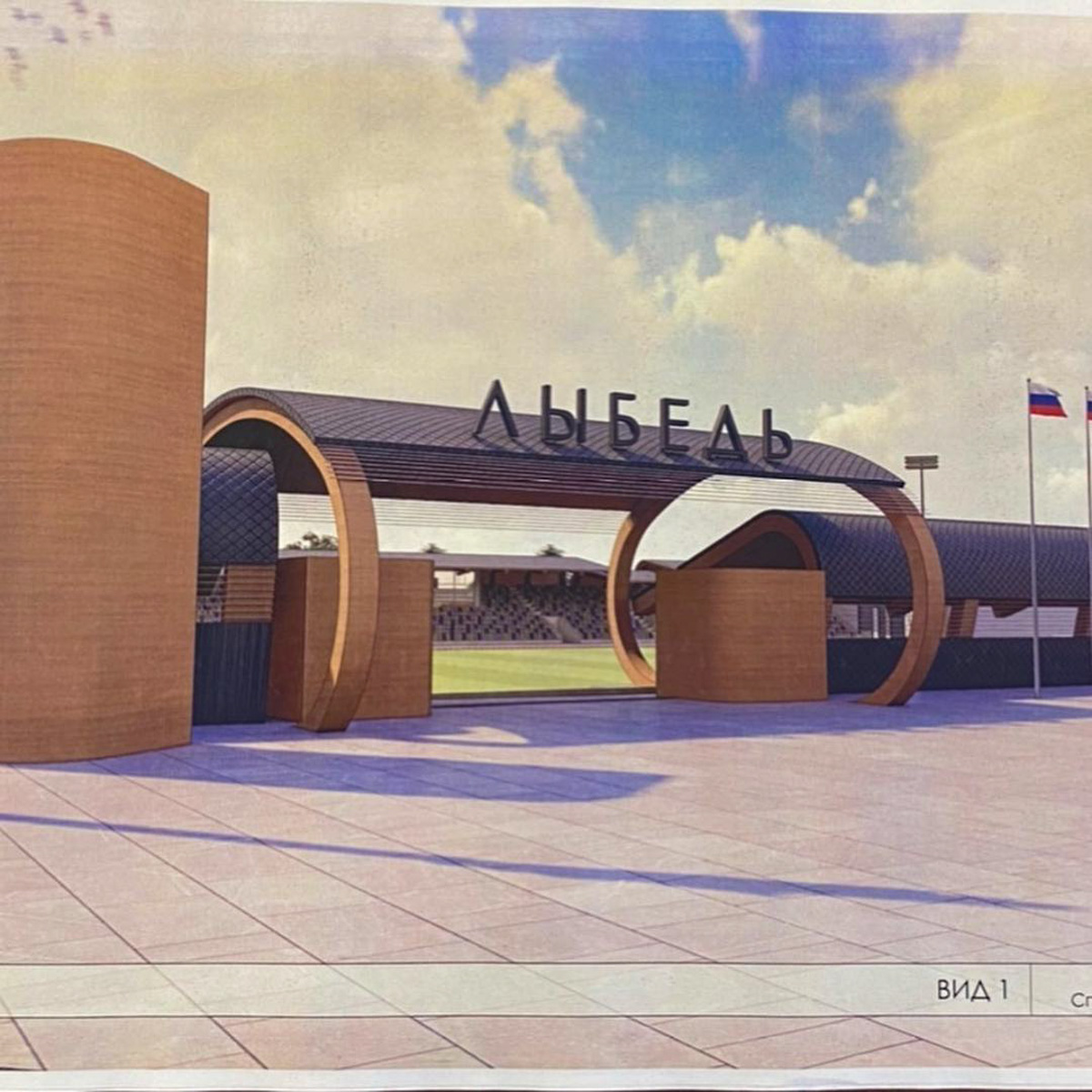 Это почти гадание на картах. Сделают в итоге или нет? Но концепты благоустройств всегда интересны, а потому мы собрали для вас эскизы «Лыбеди» и еще нескольких важных объектов.