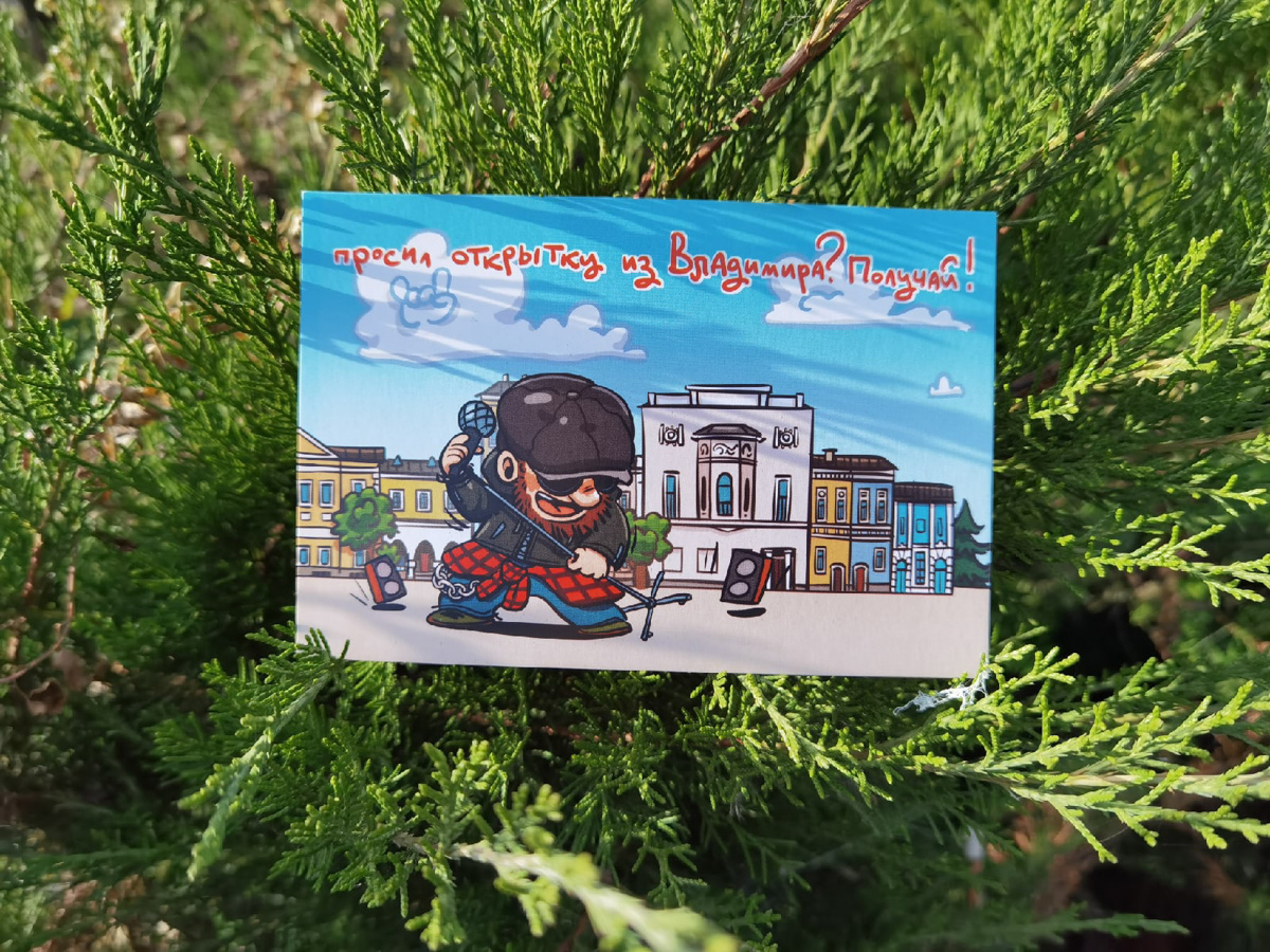 На своей странице в Instagram артель «Дядя Миша» делится фотографиями только-только приехавших из типографии открыток, персонажами которых стали известные жители города. Важно отметить: наши современники.