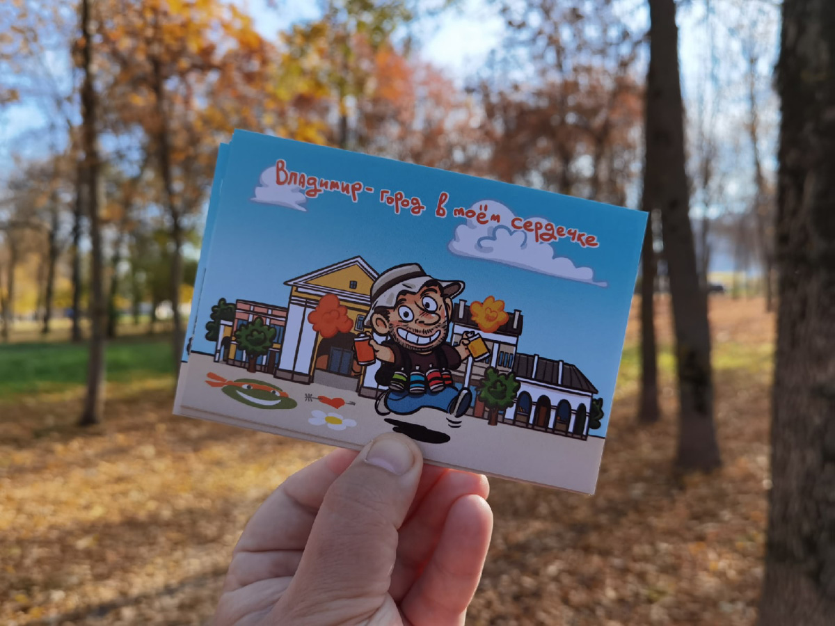 На своей странице в Instagram артель «Дядя Миша» делится фотографиями только-только приехавших из типографии открыток, персонажами которых стали известные жители города. Важно отметить: наши современники.