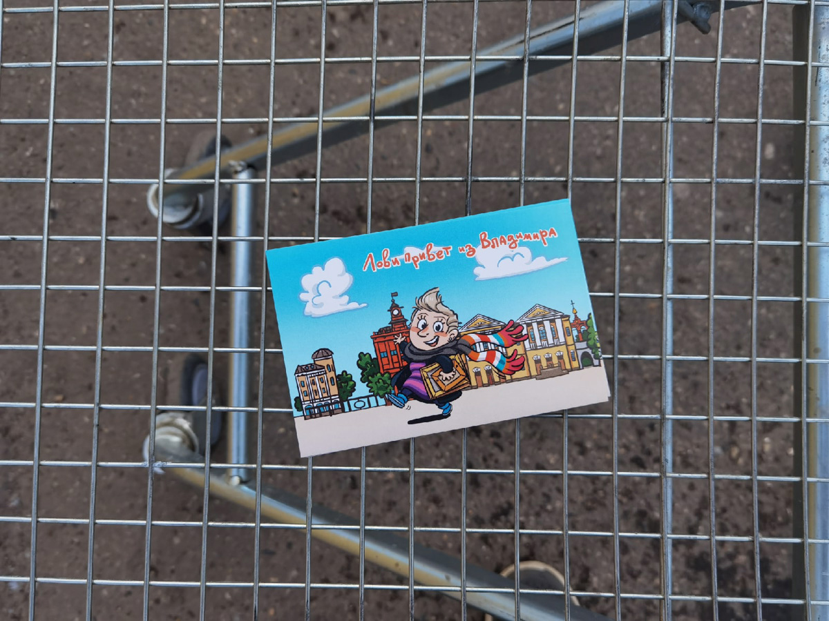 На своей странице в Instagram артель «Дядя Миша» делится фотографиями только-только приехавших из типографии открыток, персонажами которых стали известные жители города. Важно отметить: наши современники.