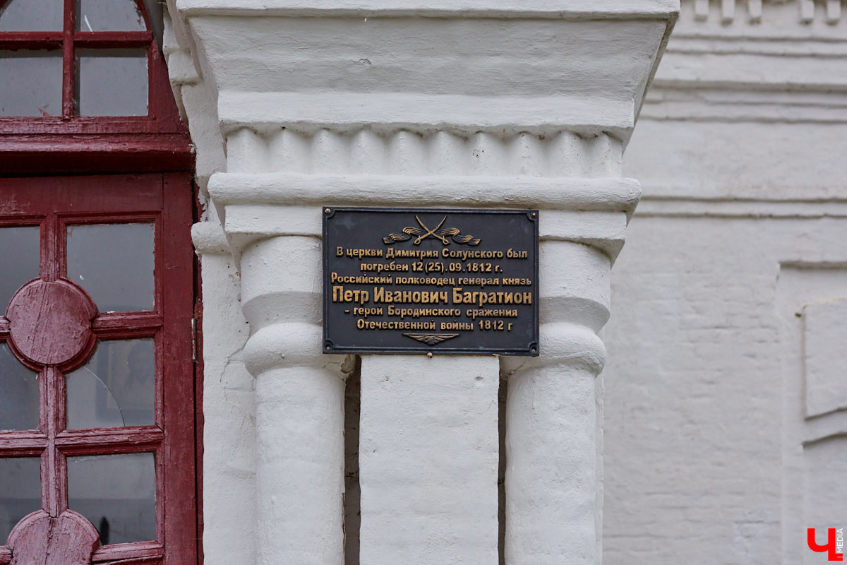 Возвращаемся к селу Сима в Юрьев-Польском районе. Об одной из его главных достопримечательностей — усадьбе Голицыных — «Ключ-Медиа» рассказывал в прошлый раз. Сегодня вместе с экскурсоводом Татьяной Быковой пройдемся по местам Багратиона.