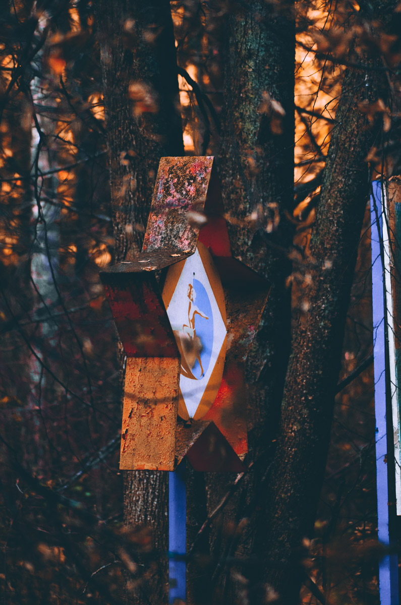 Есть места, которые люди просто оставили. Не разрушили, лишь забыли. Детский лагерь «Дзержинец» на берегу реки Колпь — как раз такая локация с удивительной атмосферой.