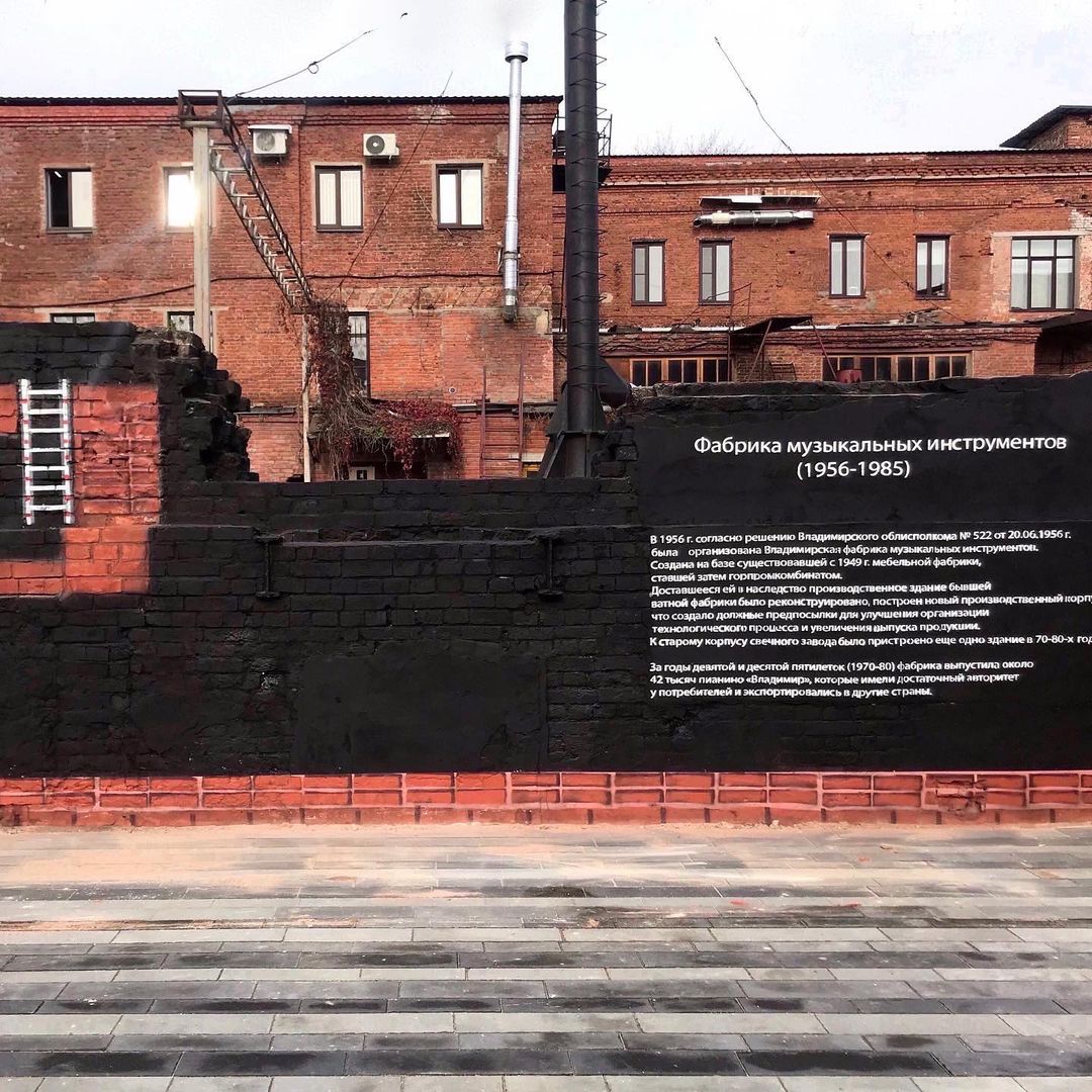 История владимирской Фабрики музыкальных инструментов, сказка возле рынка на улице Егорова и разрисованные теплостанции в новом граффити-обзоре!