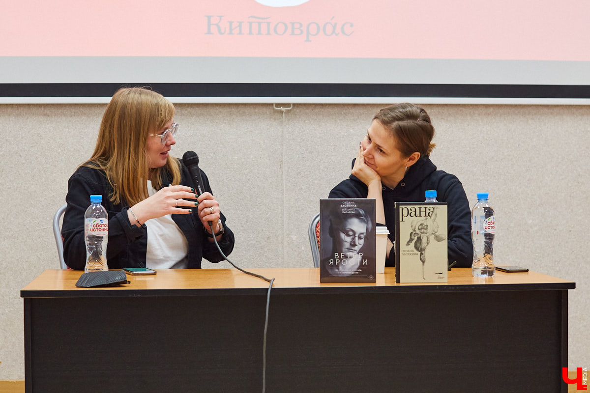 В минувшие выходные во Владимире прошел первый книжный фестиваль «Китоврас». Его гостями стали российские писатели, критики, издатели, просветители и культурологи. В том числе, с презентацией книги «Рана» приезжала и Оксана Васякина — поэтесса, эссеистка, лауреатка первой степени премии «Лицей». «Ключ-Медиа» тоже посетил мероприятие и поговорил с писательницей о «Ране» и включенных в нее смыслах.