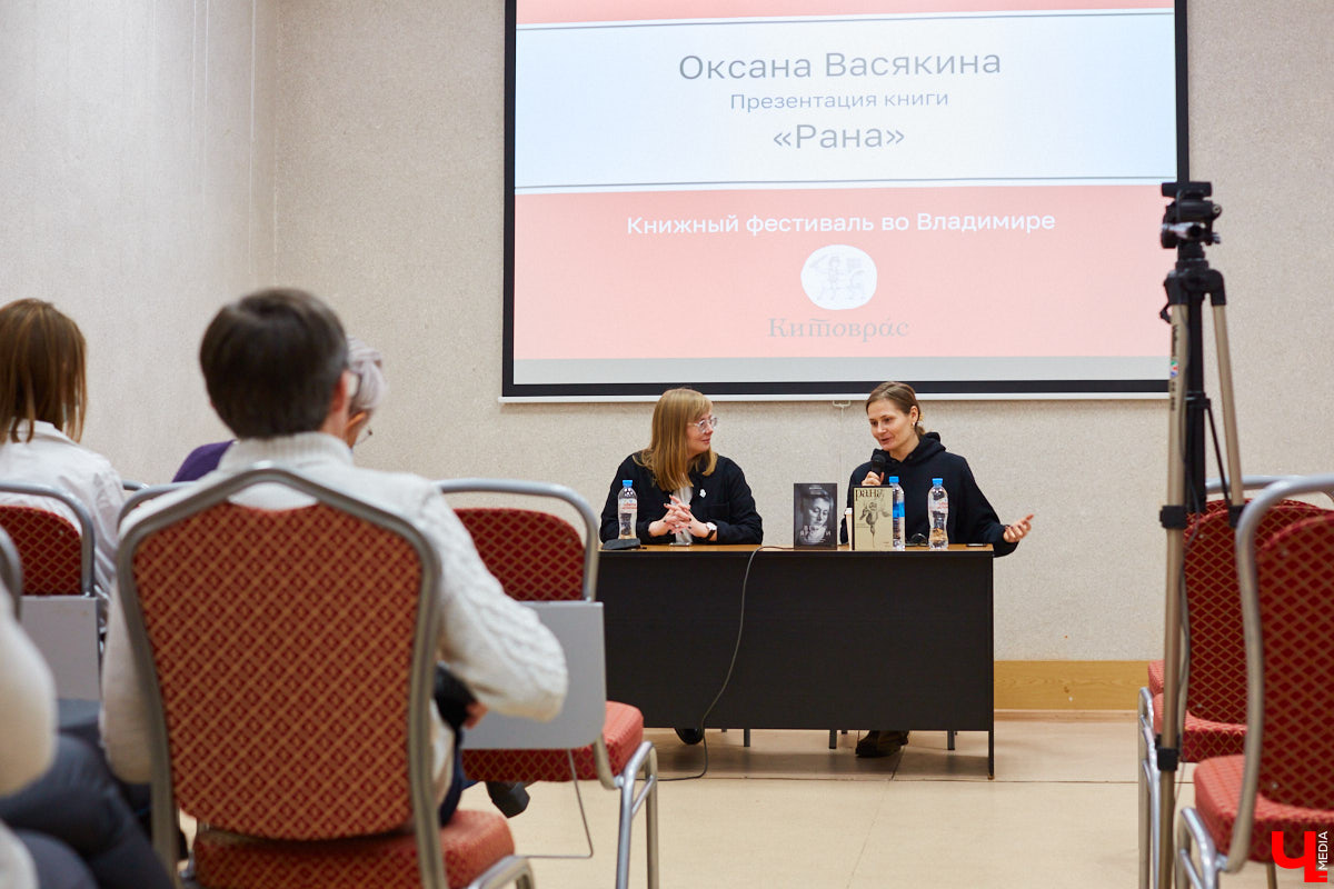 В минувшие выходные во Владимире прошел первый книжный фестиваль «Китоврас». Его гостями стали российские писатели, критики, издатели, просветители и культурологи. В том числе, с презентацией книги «Рана» приезжала и Оксана Васякина — поэтесса, эссеистка, лауреатка первой степени премии «Лицей». «Ключ-Медиа» тоже посетил мероприятие и поговорил с писательницей о «Ране» и включенных в нее смыслах.