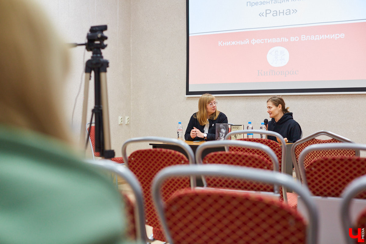 В минувшие выходные во Владимире прошел первый книжный фестиваль «Китоврас». Его гостями стали российские писатели, критики, издатели, просветители и культурологи. В том числе, с презентацией книги «Рана» приезжала и Оксана Васякина — поэтесса, эссеистка, лауреатка первой степени премии «Лицей». «Ключ-Медиа» тоже посетил мероприятие и поговорил с писательницей о «Ране» и включенных в нее смыслах.