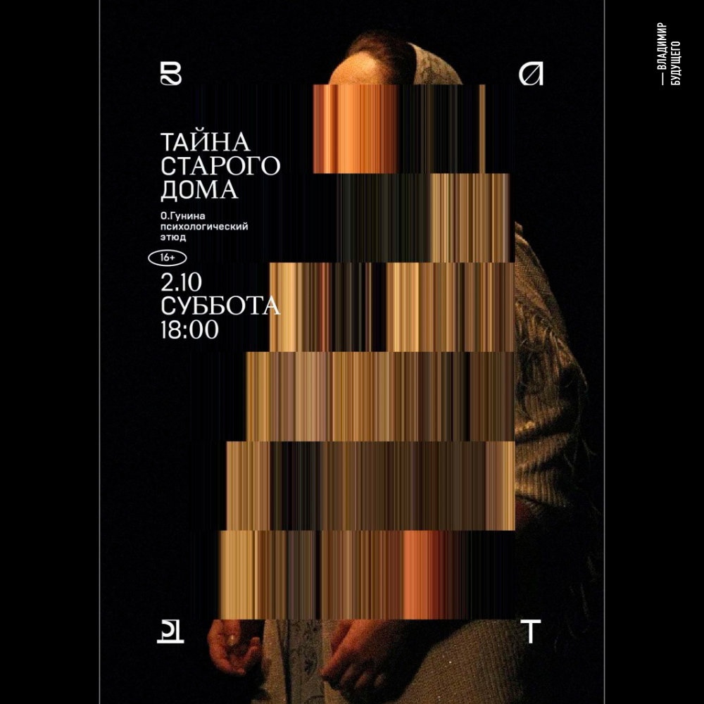 Сейчас у проекта «Реформа» важный этап – оценка предложенных концепций и дизайнерских идей. Начато пользовательское голосование. На сайте «Владимира будущего» опубликованы презентации и подробное описание каждой из трёх концепций, а вы можете принять участие в голосовании!