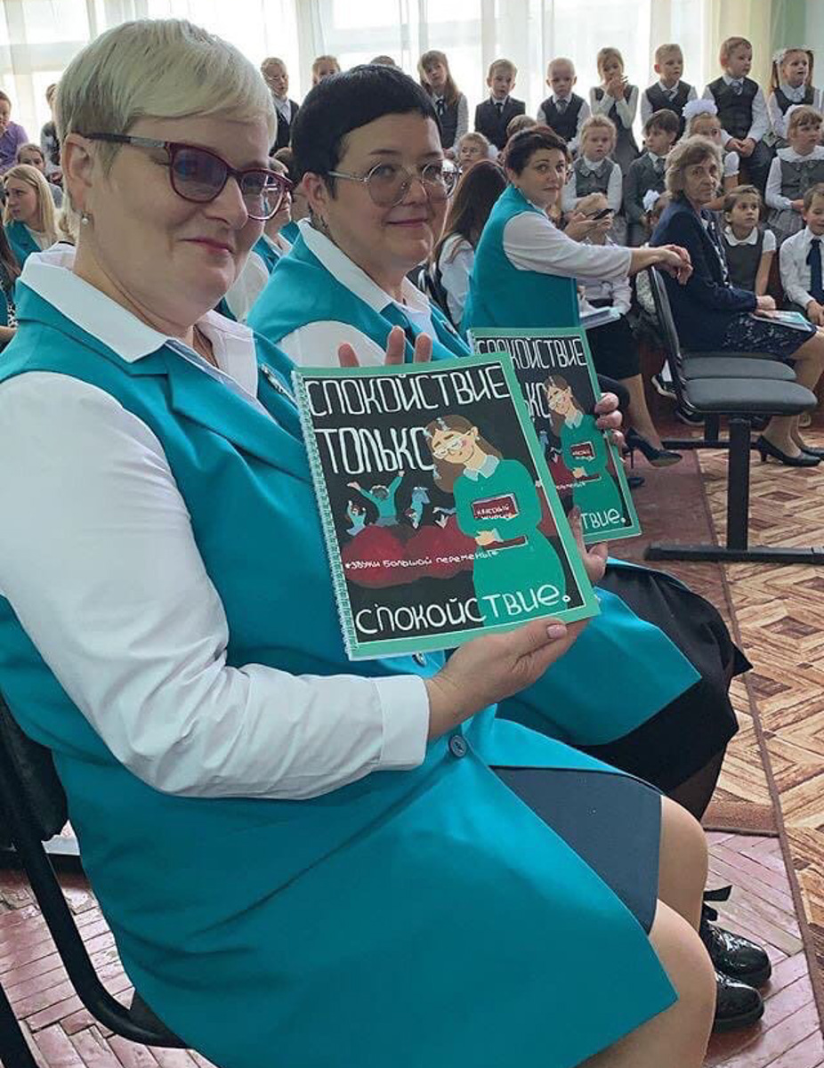 Узнаваемость Первой школы, рассказывает заместитель директора, сейчас базируется на целом спектре мерча - это блокноты для учителей и учеников, шопперы, футболки и худи, бутылки для воды, значки. А началось все с уникальной одежды, которая появилась раньше подаренного Юрием Дудем футбольного поля.