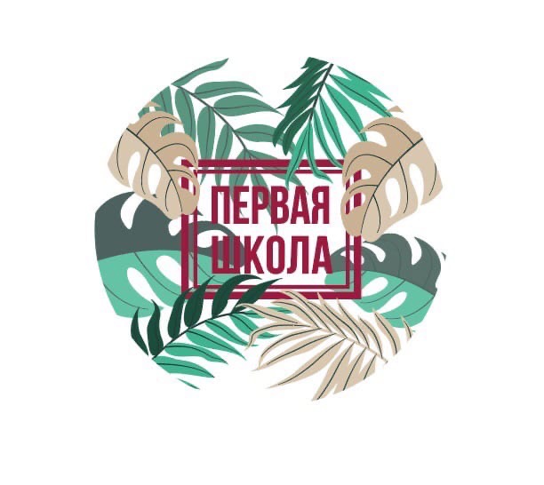 Узнаваемость Первой школы, рассказывает заместитель директора, сейчас базируется на целом спектре мерча - это блокноты для учителей и учеников, шопперы, футболки и худи, бутылки для воды, значки. А началось все с уникальной одежды, которая появилась раньше подаренного Юрием Дудем футбольного поля.