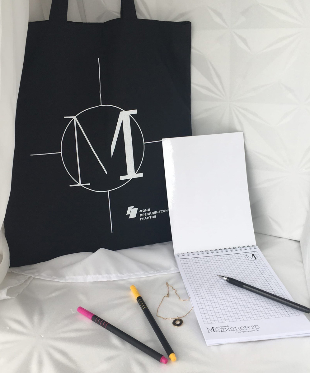 Узнаваемость Первой школы, рассказывает заместитель директора, сейчас базируется на целом спектре мерча - это блокноты для учителей и учеников, шопперы, футболки и худи, бутылки для воды, значки. А началось все с уникальной одежды, которая появилась раньше подаренного Юрием Дудем футбольного поля.