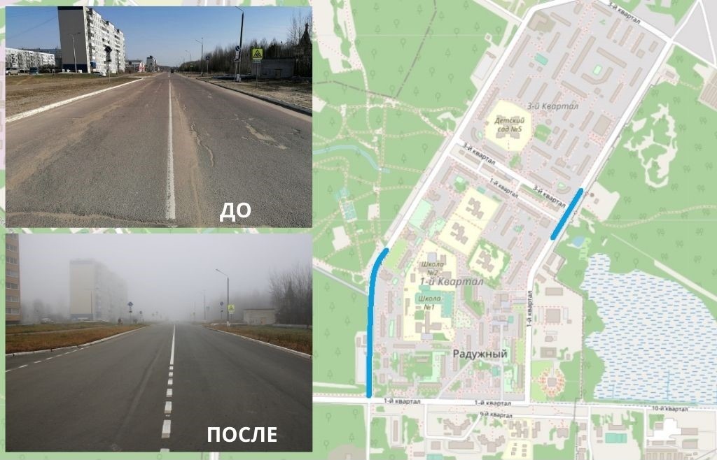 В этом году регион по асфальтовой части значительно обновился. Есть и другие сообщения, не слишком радостные для некоторых жителей региона: как минимум в 7 городах области с 2022 года вырастет стоимость проезда на общественном транспорте. «Отбиваем» эту неприятную весть упразднением платной парковки возле владимирского вокзала и переходим к подробному дорожному обзору!