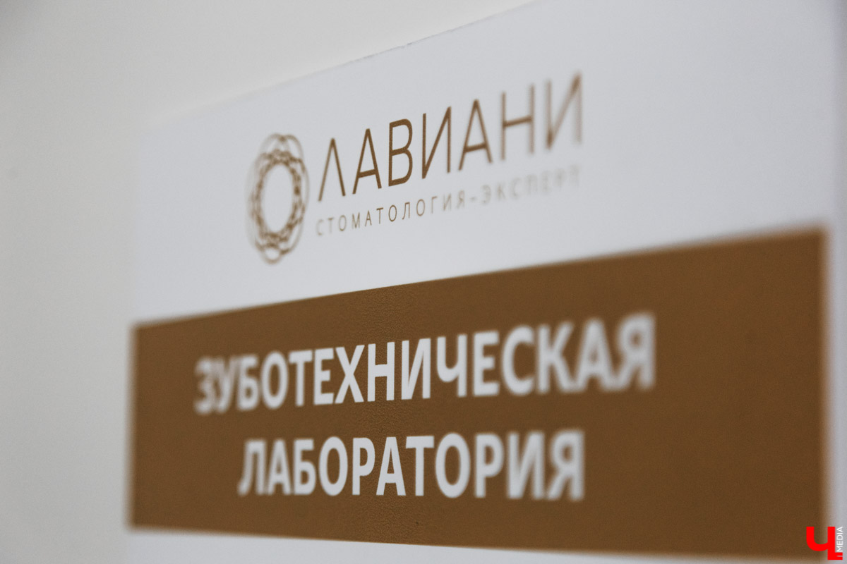 Начать новый год с новой белоснежной улыбкой — легко! Профессиональную помощь по обретению и восстановлению зубного ряда оказывают в «Лавиани». С «Ключ-Медиа» экспертным мнением на этот счет поделились врачи клиники — стоматолог-ортопед Никита Кадыков и хирург-имплантолог Алексей Комаров.