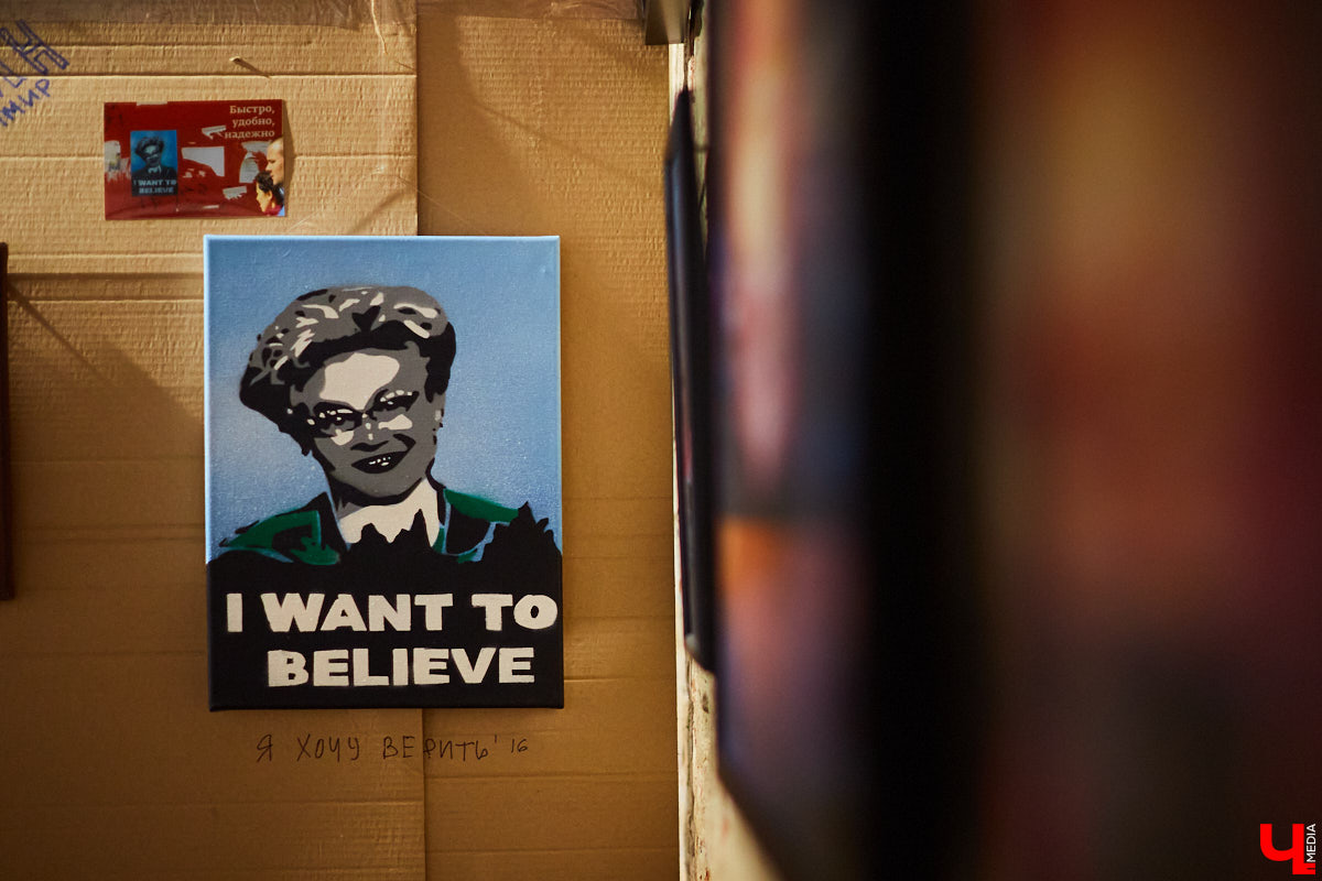 Вчера в Центре современной культуры открылась главная выставка этого года: «Banksy и уличное искусство». Ее хедлайнером стали работы неуловимого британского стрит-арт художника Бэнкси. «Ключ-Медиа» побывал на событии и с радостью делится фоторепортажем.