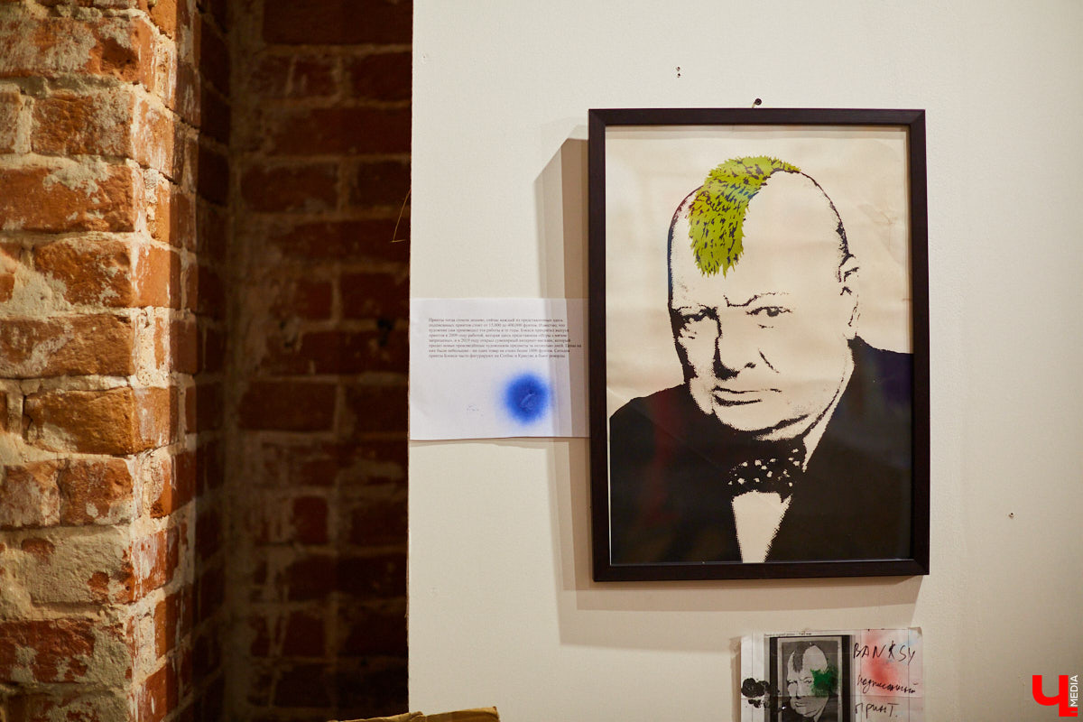 Вчера в Центре современной культуры открылась главная выставка этого года: «Banksy и уличное искусство». Ее хедлайнером стали работы неуловимого британского стрит-арт художника Бэнкси. «Ключ-Медиа» побывал на событии и с радостью делится фоторепортажем.