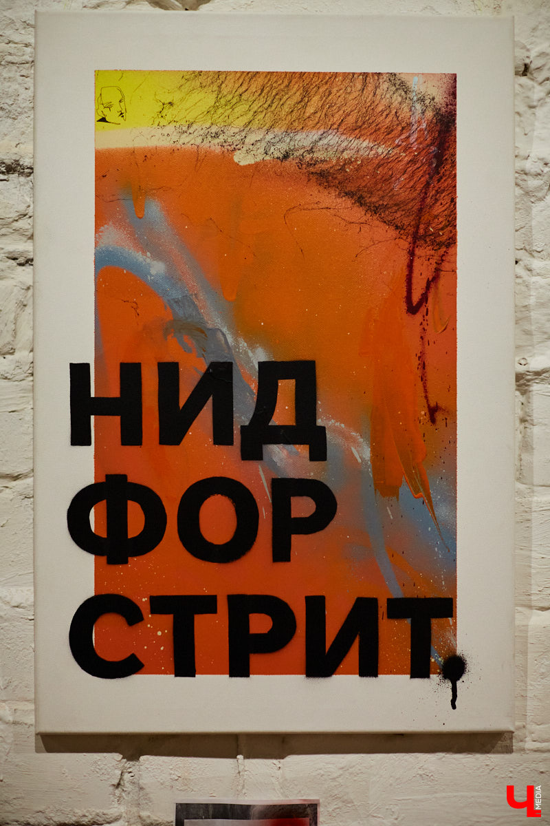 Вчера в Центре современной культуры открылась главная выставка этого года: «Banksy и уличное искусство». Ее хедлайнером стали работы неуловимого британского стрит-арт художника Бэнкси. «Ключ-Медиа» побывал на событии и с радостью делится фоторепортажем.