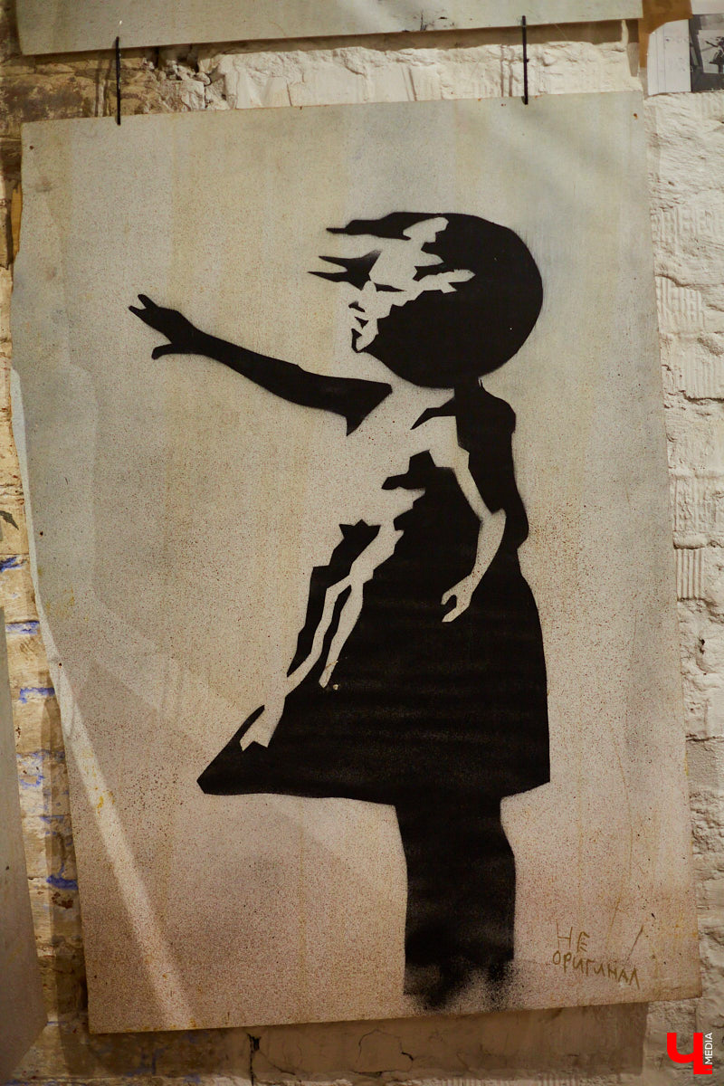 Вчера в Центре современной культуры открылась главная выставка этого года: «Banksy и уличное искусство». Ее хедлайнером стали работы неуловимого британского стрит-арт художника Бэнкси. «Ключ-Медиа» побывал на событии и с радостью делится фоторепортажем.