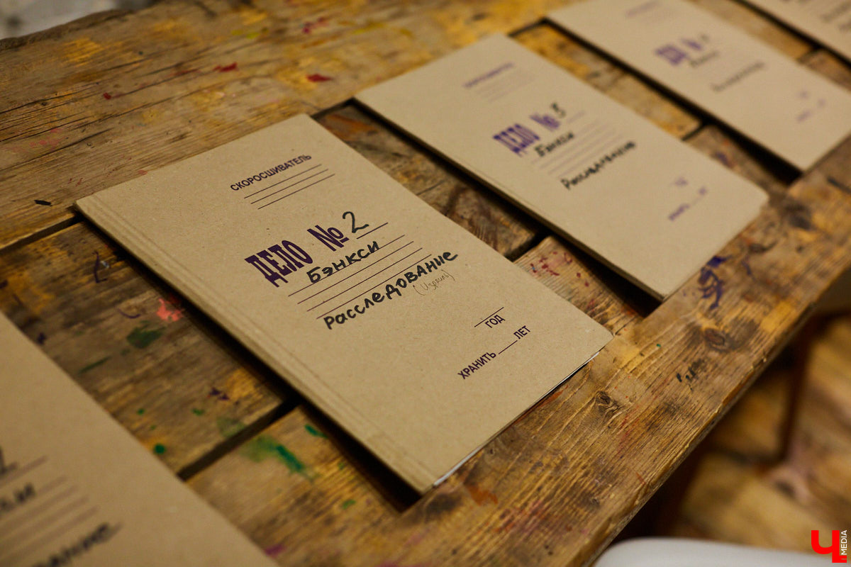 Вчера в Центре современной культуры открылась главная выставка этого года: «Banksy и уличное искусство». Ее хедлайнером стали работы неуловимого британского стрит-арт художника Бэнкси. «Ключ-Медиа» побывал на событии и с радостью делится фоторепортажем.