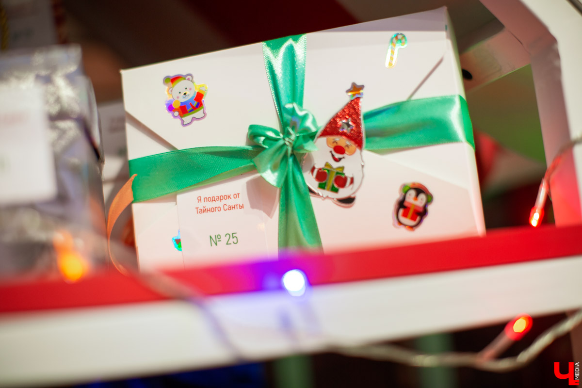 Во Владимире запущен марафон добра. Жители города могут стать «тайными Сантами» и приготовить подарки людям, которых раньше не знали. 