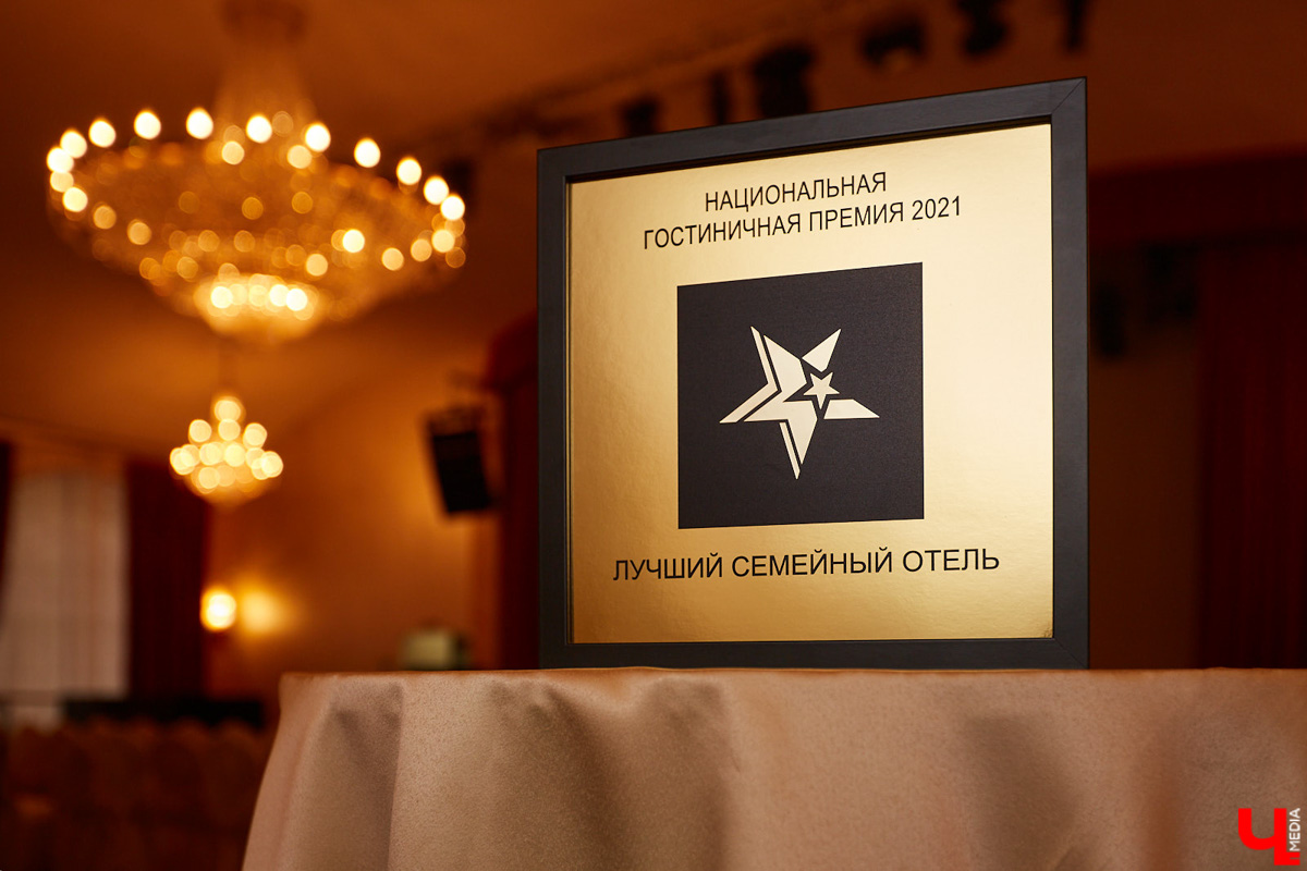 Загородный экоотель «ВеЛес» признан лучшим местом для семейного отдыха. Это уже вторая по счету награда подобной значимости: в 2019 году живописный загородный комплекс покорил жюри в той же номинации. В чем секрет успеха?