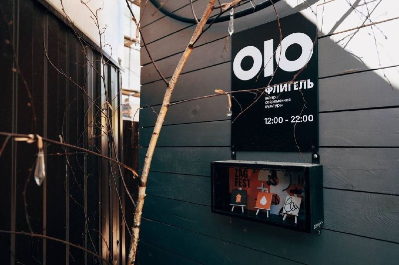 Во Владимире накануне фестиваля уличного искусства художники создали мини-инсталляции, замурованные в кирпичные кладки. Сейчас работ семь. В ближайшее время появятся новые. Но где их искать - настоящая загадка, которую надо разгадать!