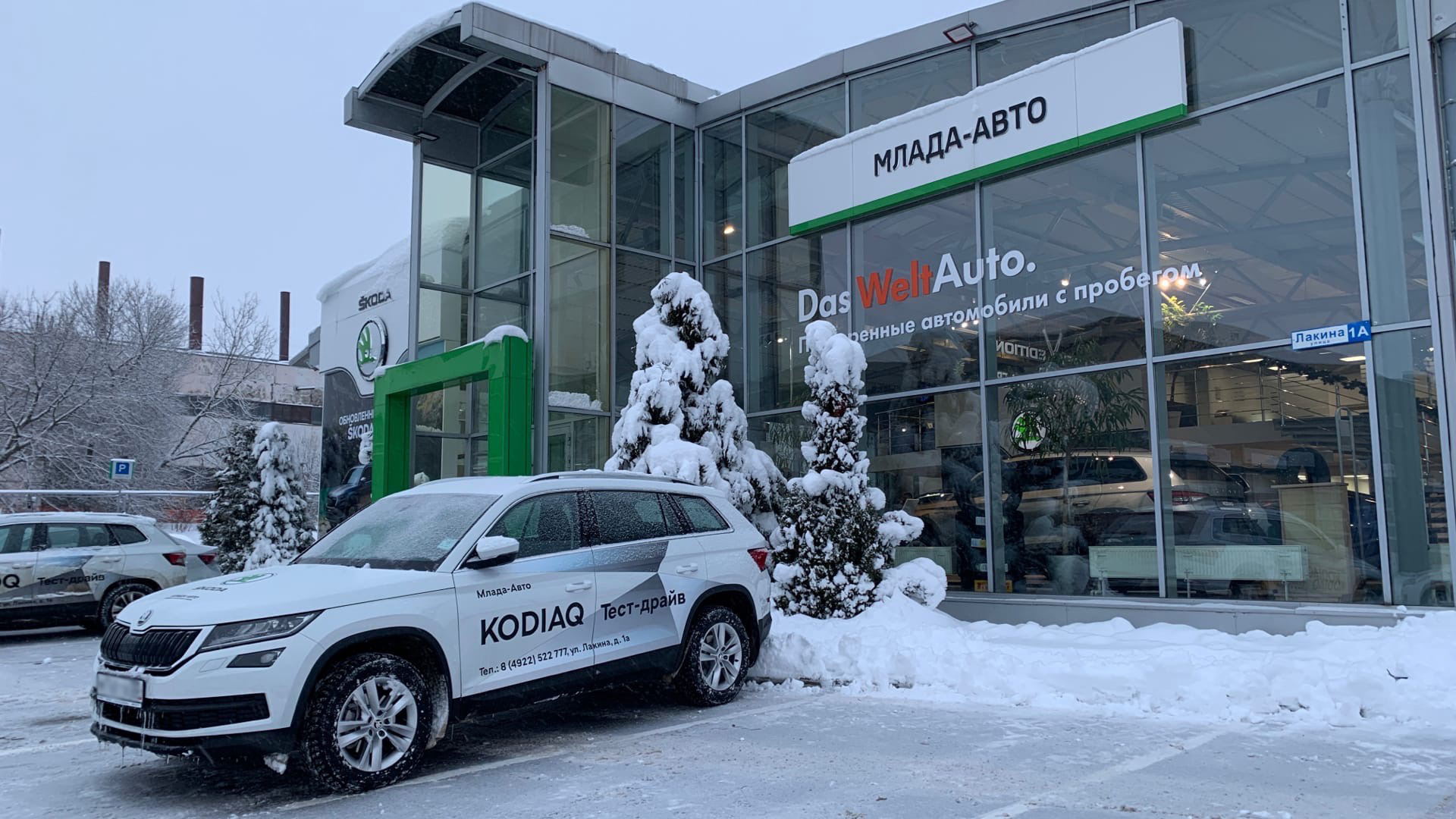 Хотите подарить ребенку бурю новогодних эмоций? У вас есть шанс воплотить задумку — увлекательное волшебное шоу от «Млада-Авто»!