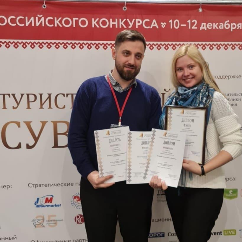 В Саранске завершился всероссийский конкурс туристических сувениров. В финале было представлено 400 изделий из 45 регионов страны. Владимирцы не только удивили местной продукцией, но и вернулись домой с заслуженными наградами.