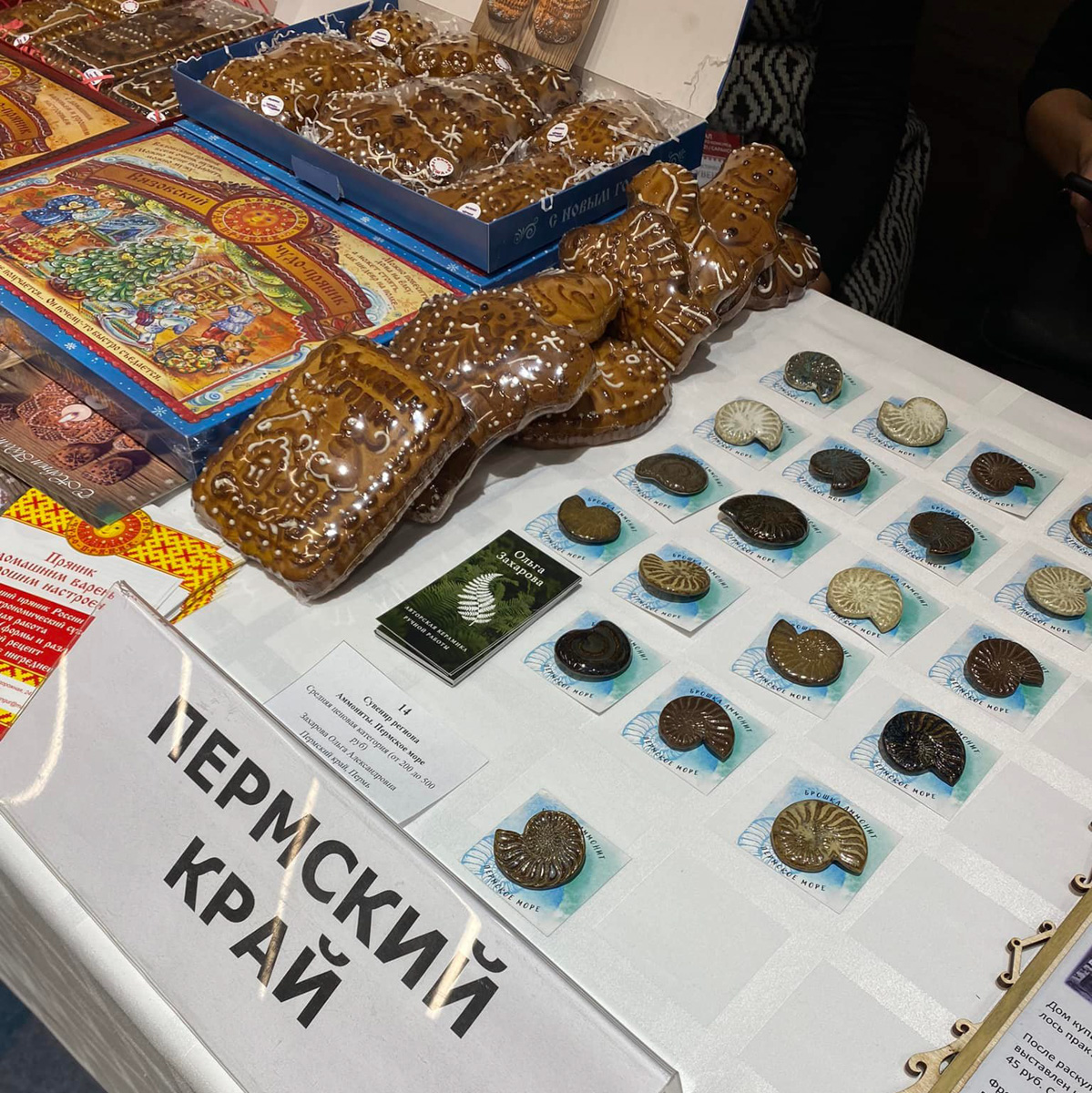 В Саранске завершился всероссийский конкурс туристических сувениров. В финале было представлено 400 изделий из 45 регионов страны. Владимирцы не только удивили местной продукцией, но и вернулись домой с заслуженными наградами.