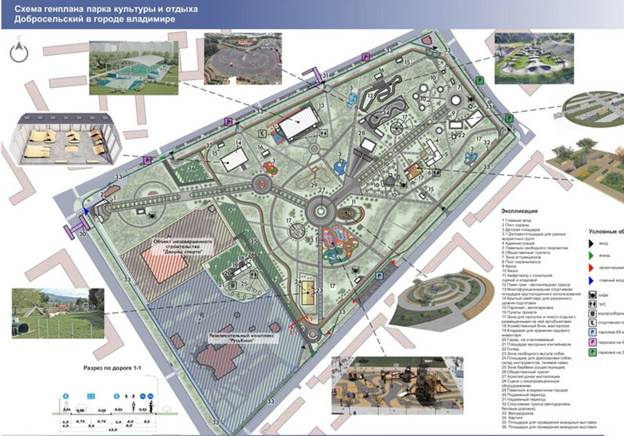 В 2022 году работы по преображению «Добросельского» возобновятся: как изменится парк?