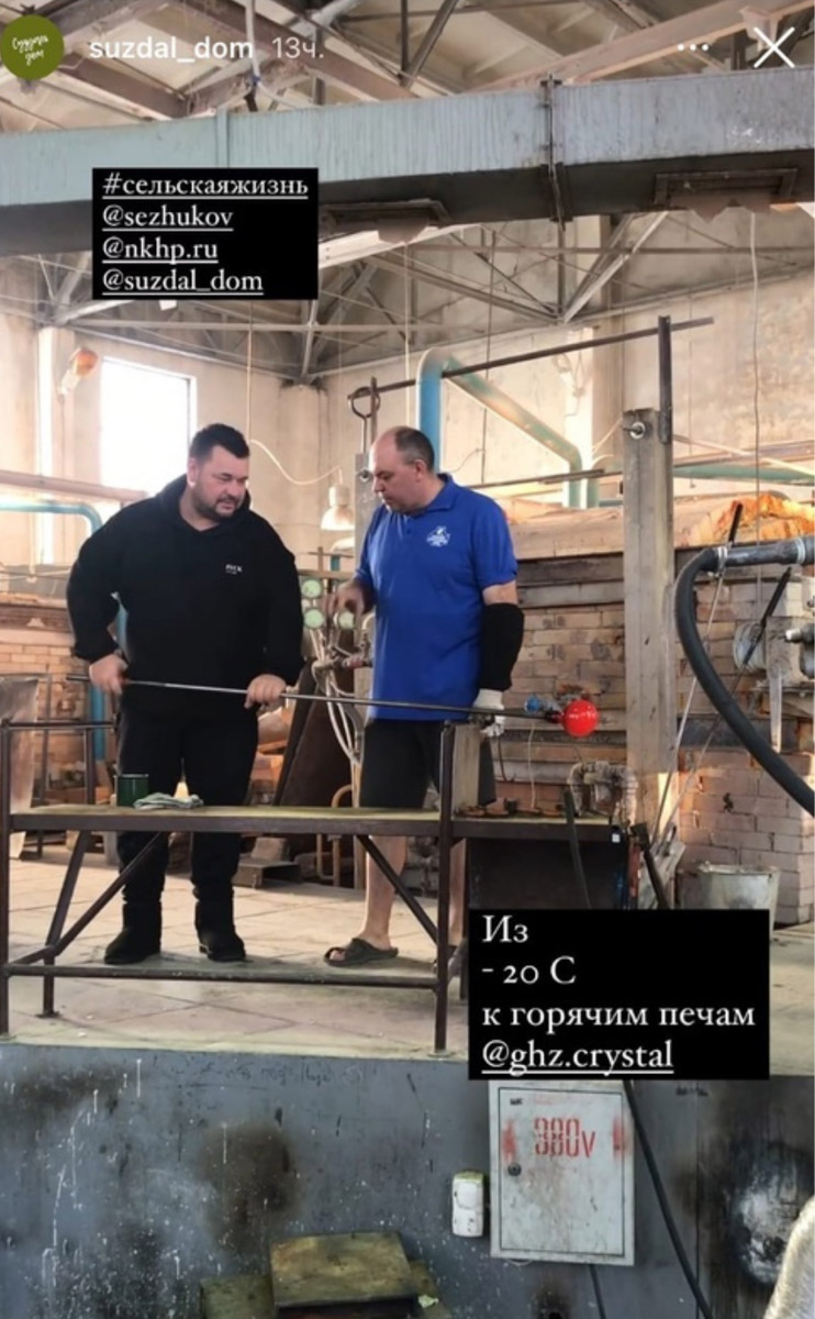 Солист группы «Руки вверх» Сергей Жуков приехал во Владимирскую область. Музыкант любит активный отдых, поэтому простым прогулкам у нас он предпочел освоение новых профессий!