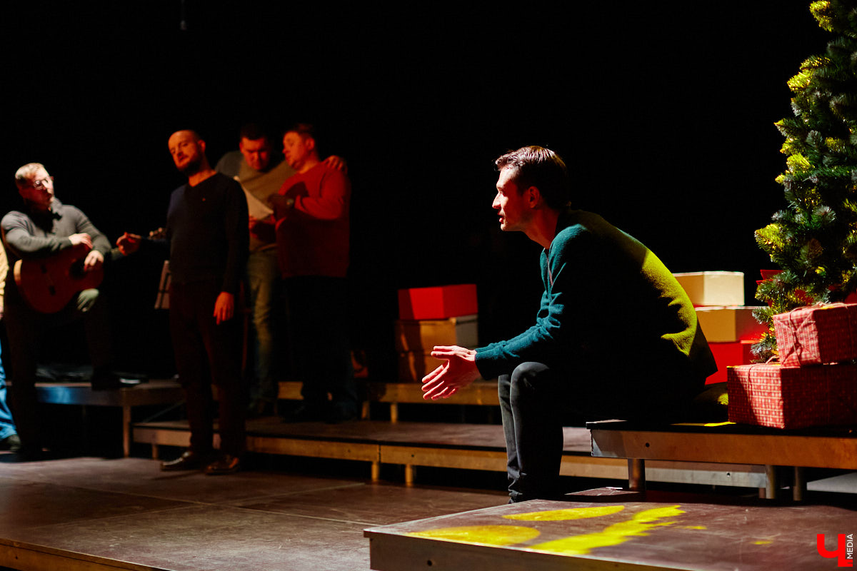 Если вы уже нарядили праздничную елку, но под хвойными лапами не обнаружили новогоднего настроения — внемлите. В последнее воскресенье года, 26 декабря, во Владимире состоялась премьера спектакля «Как я провел эту зиму».