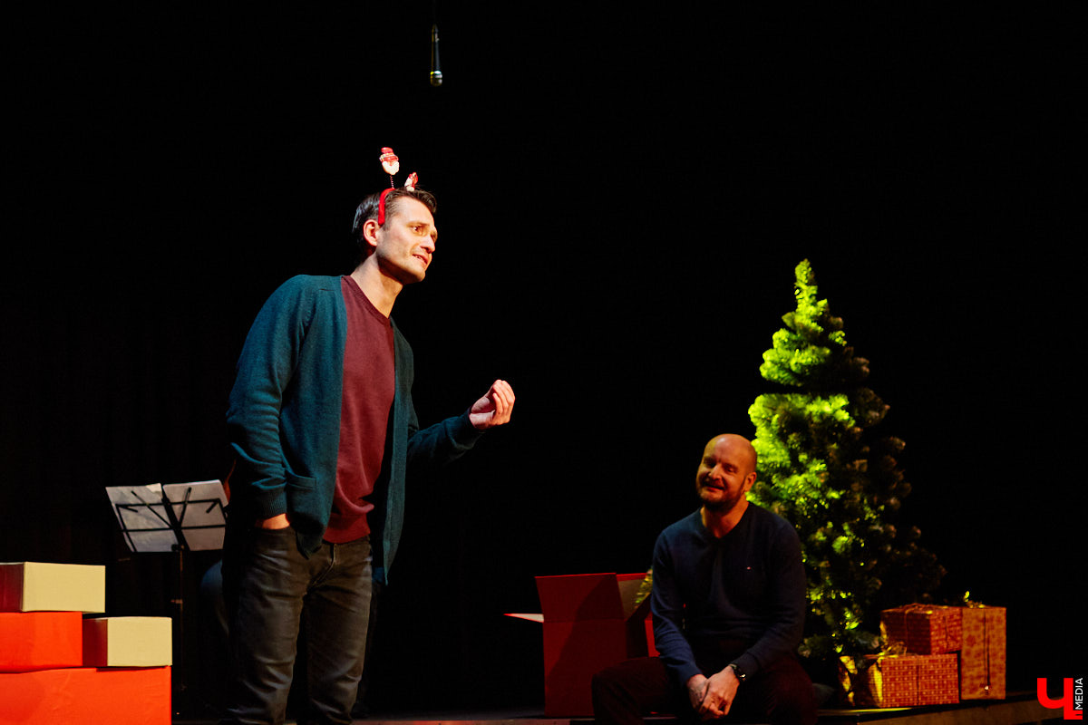 Если вы уже нарядили праздничную елку, но под хвойными лапами не обнаружили новогоднего настроения — внемлите. В последнее воскресенье года, 26 декабря, во Владимире состоялась премьера спектакля «Как я провел эту зиму».