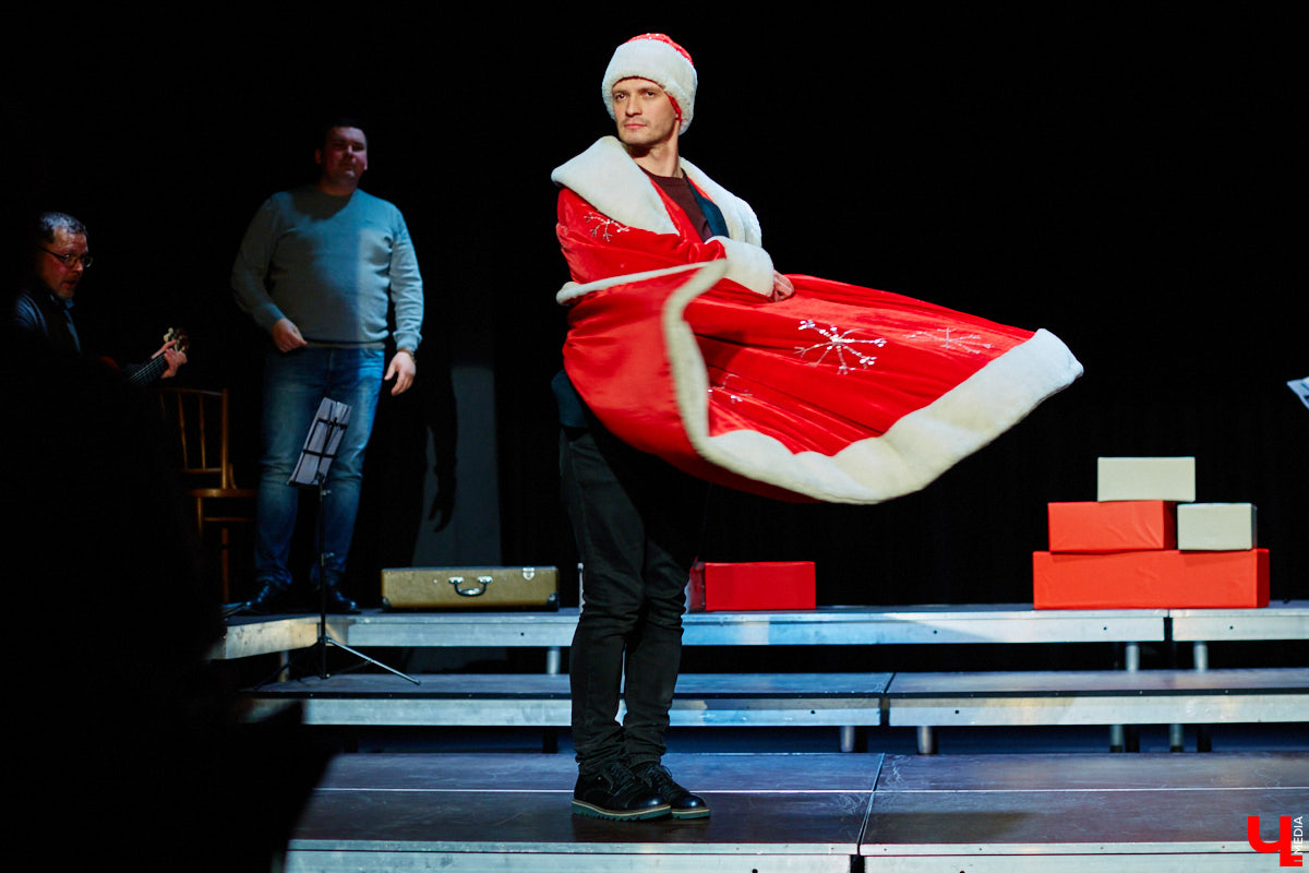 Если вы уже нарядили праздничную елку, но под хвойными лапами не обнаружили новогоднего настроения — внемлите. В последнее воскресенье года, 26 декабря, во Владимире состоялась премьера спектакля «Как я провел эту зиму».