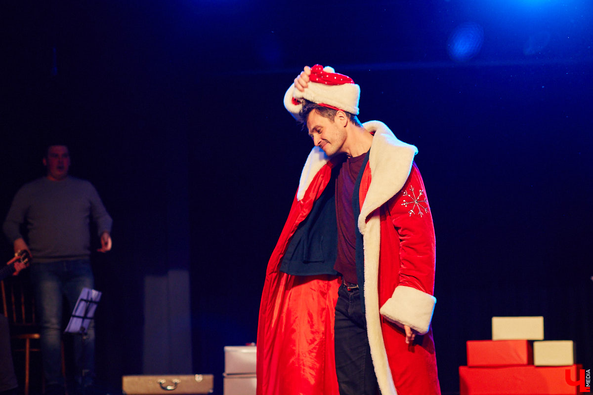 Если вы уже нарядили праздничную елку, но под хвойными лапами не обнаружили новогоднего настроения — внемлите. В последнее воскресенье года, 26 декабря, во Владимире состоялась премьера спектакля «Как я провел эту зиму».