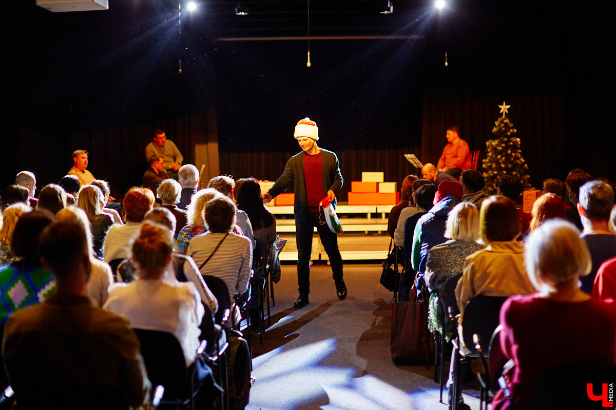 Если вы уже нарядили праздничную елку, но под хвойными лапами не обнаружили новогоднего настроения — внемлите. В последнее воскресенье года, 26 декабря, во Владимире состоялась премьера спектакля «Как я провел эту зиму».